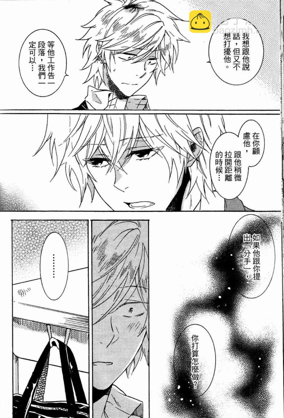 第20话115
