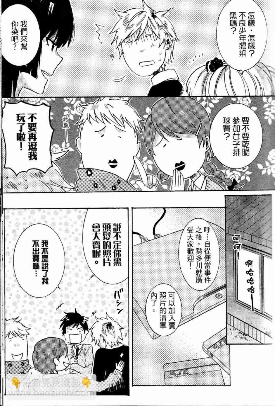 第20话122