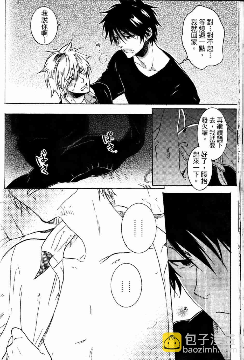 第20话141