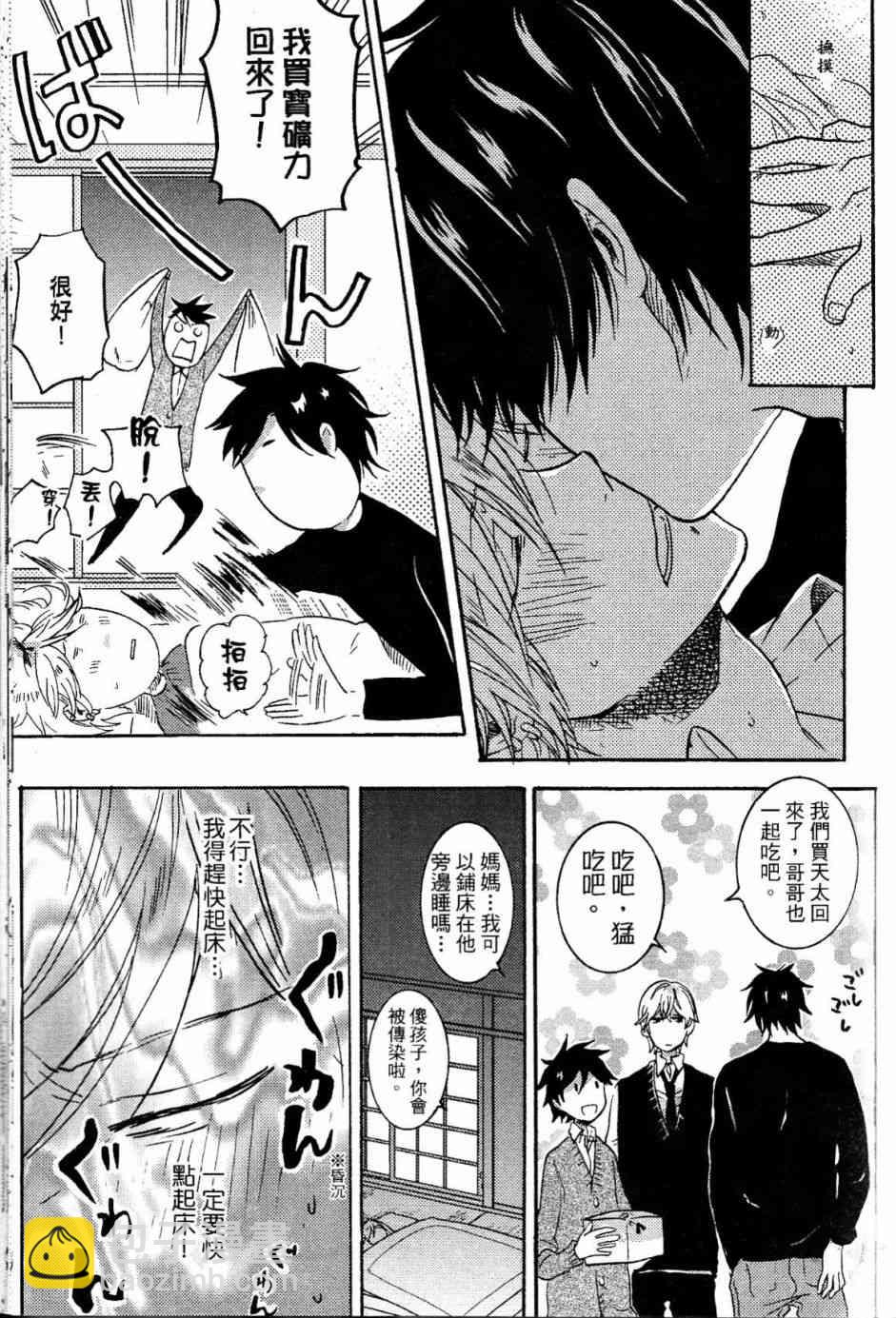 第20话142