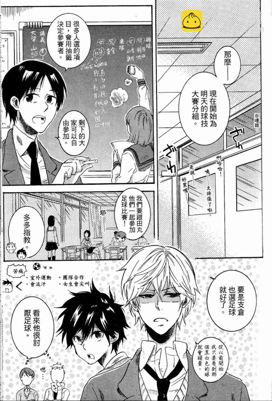第20话150