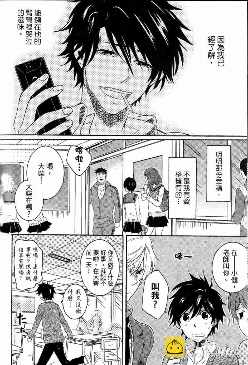第20话159