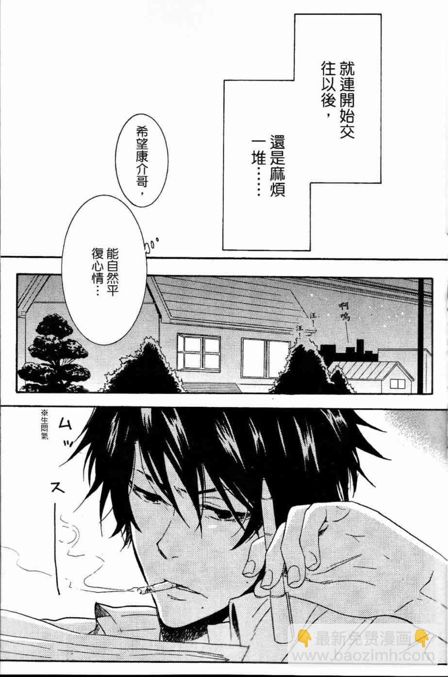 第20话16