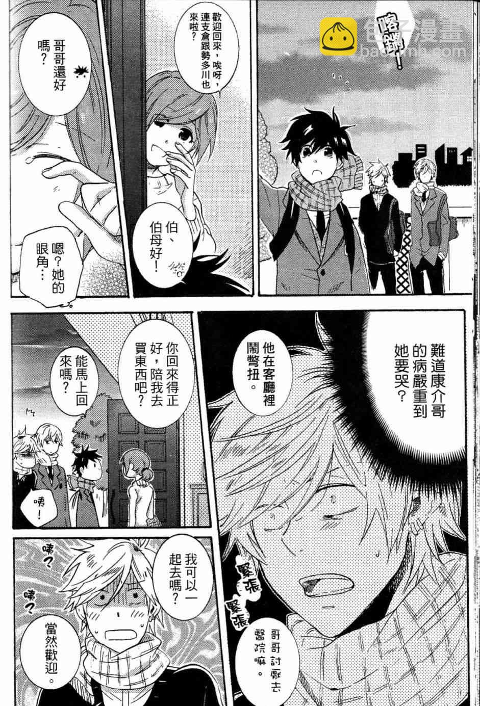 第20话167