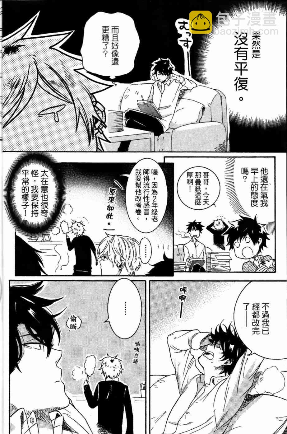 第20话17