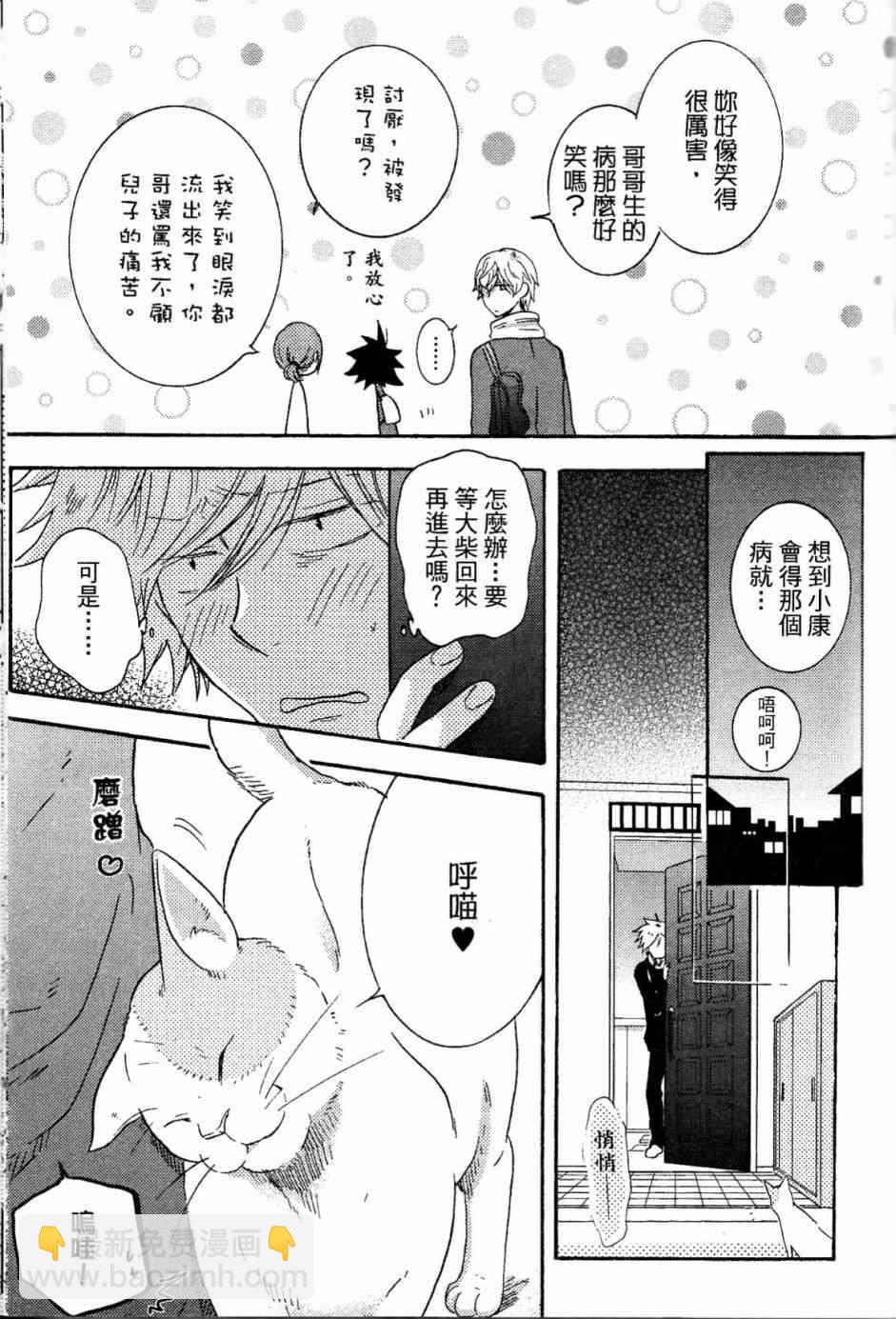 第20话170