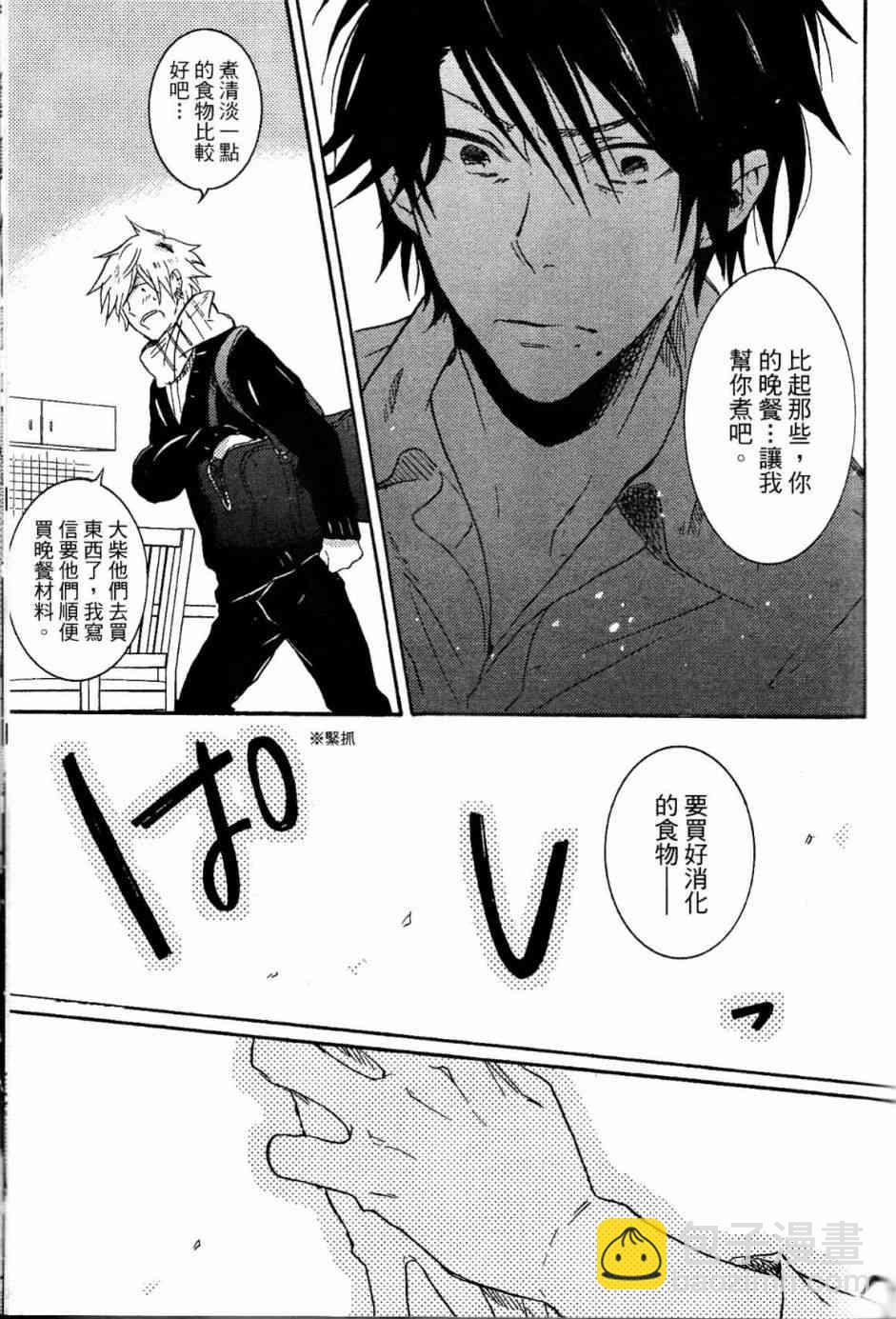 第20话180