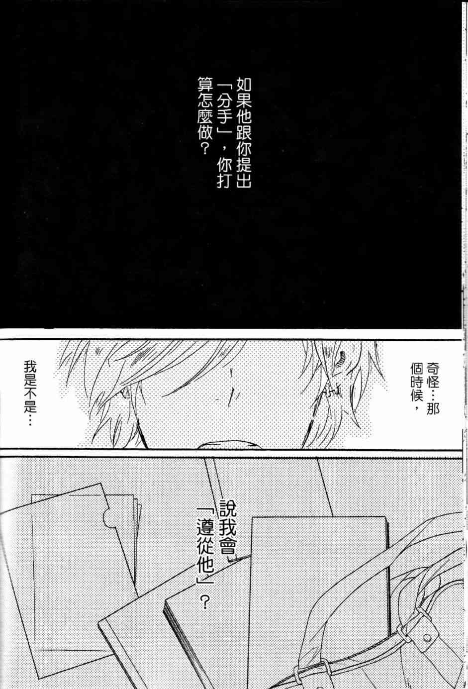 第20话183