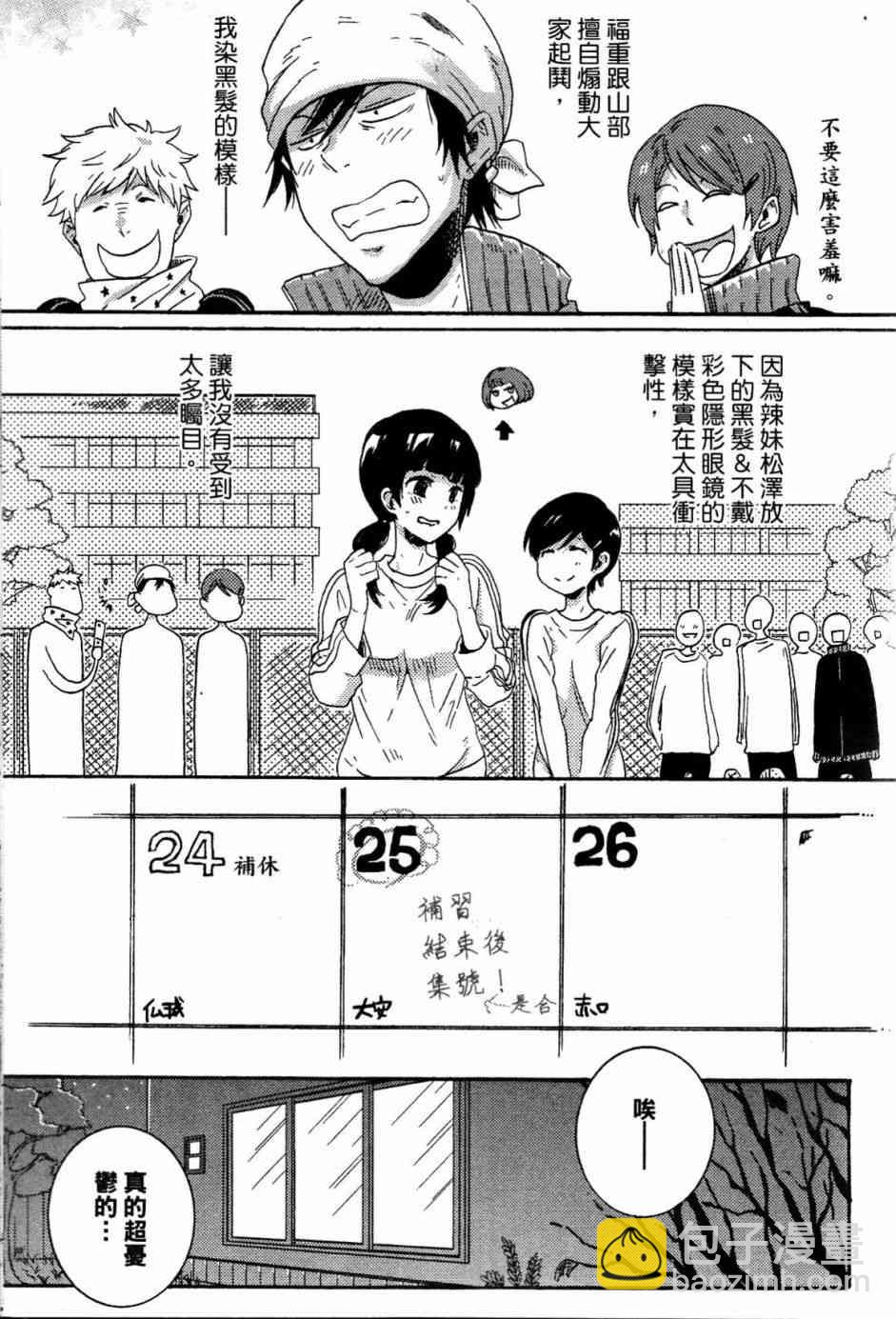 第20话204