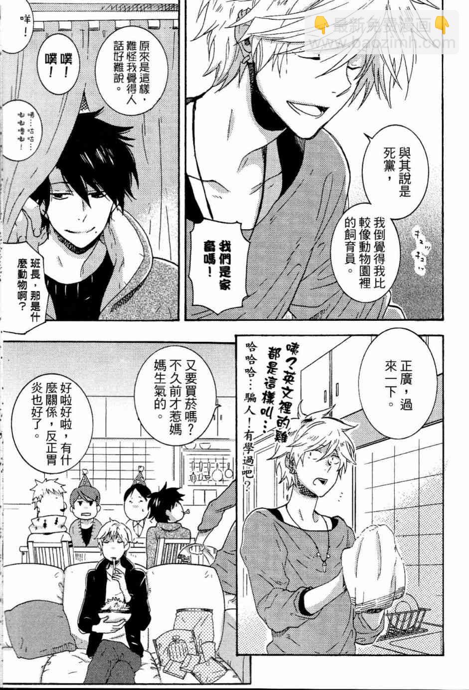 第20话206