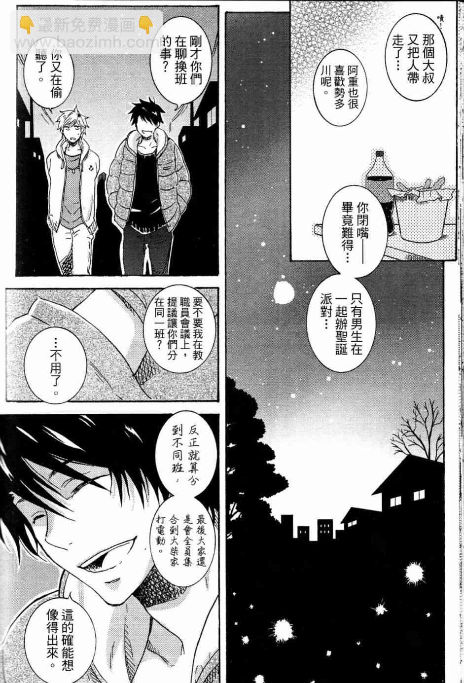 第20话207