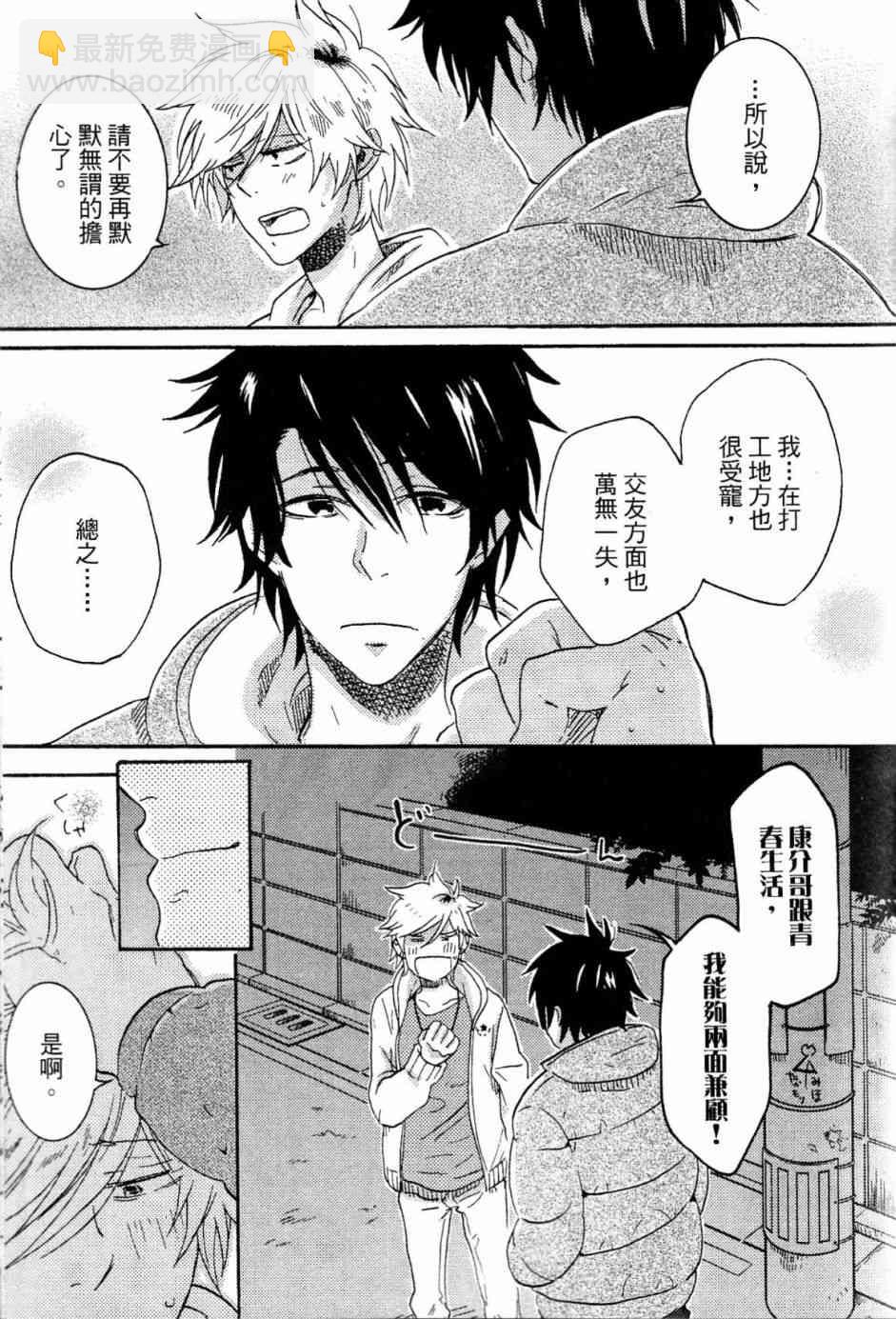 第20话208
