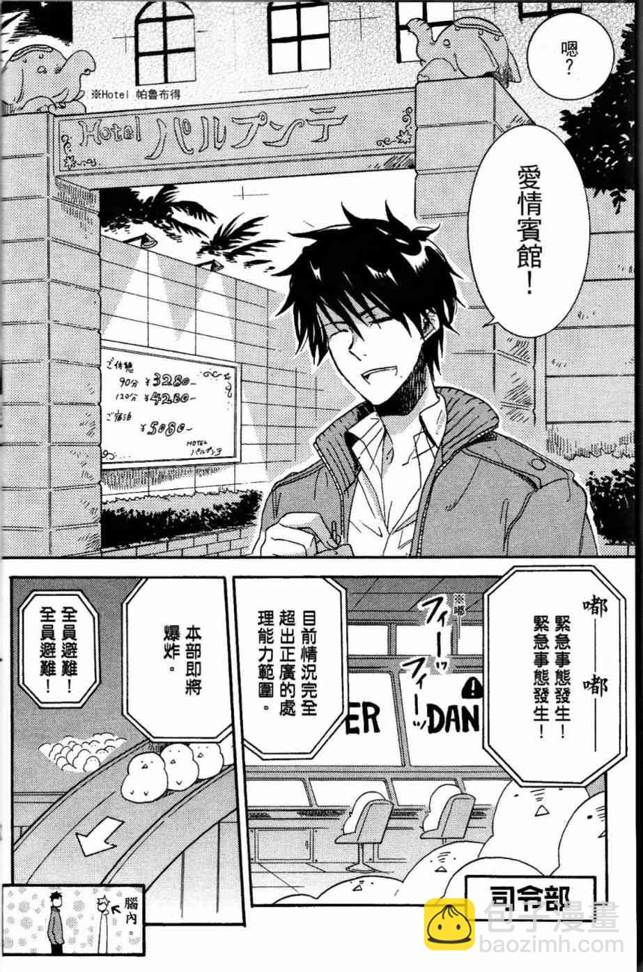 第20话21