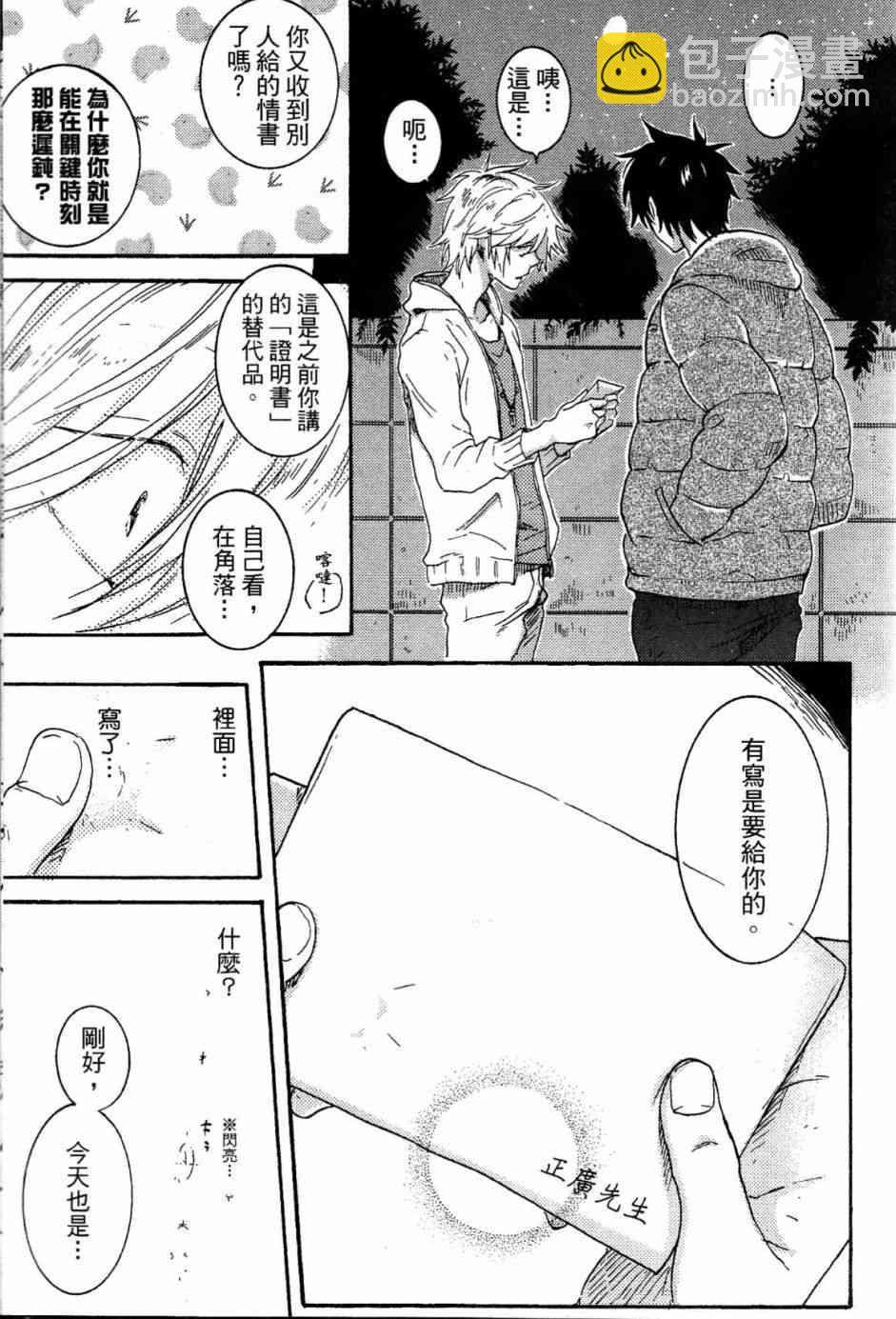第20话214