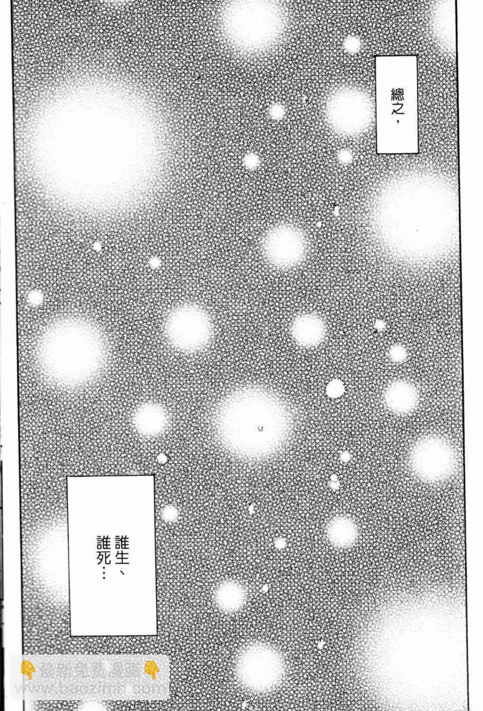 第20话220