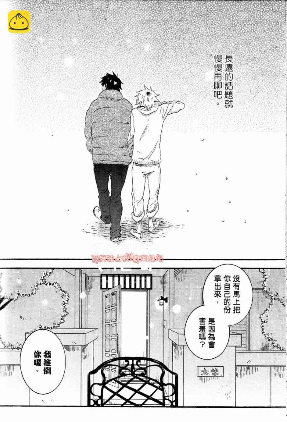 第20话221