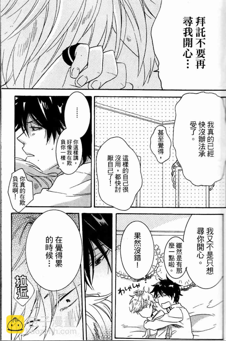 第20话26