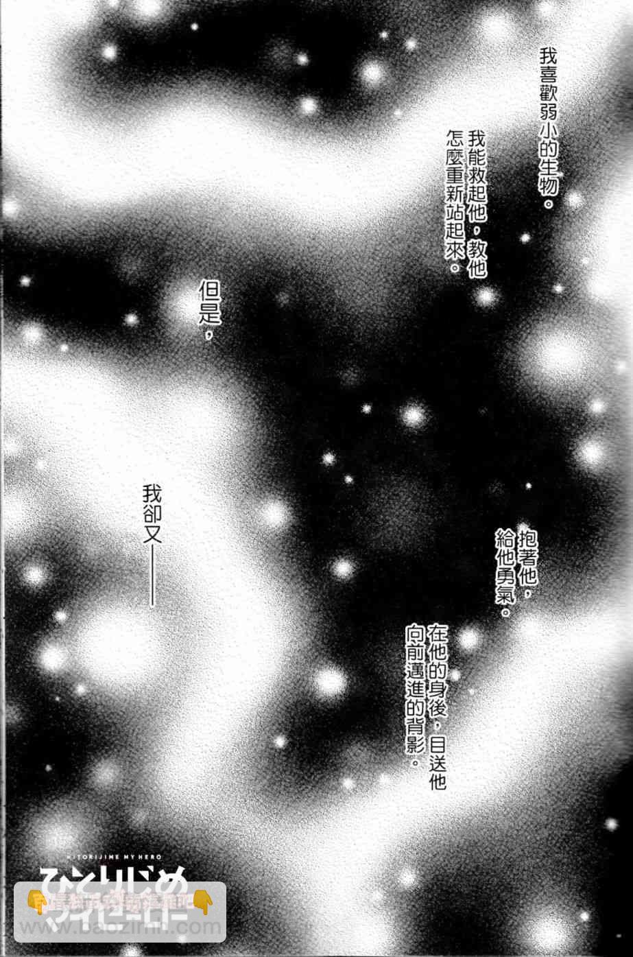第20话32