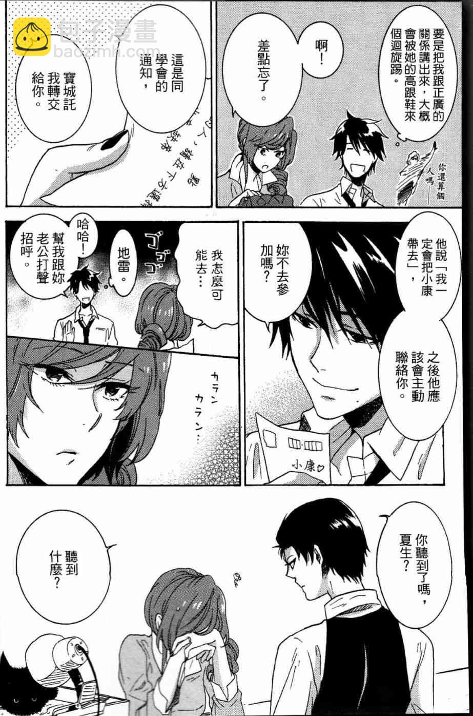 第20话37