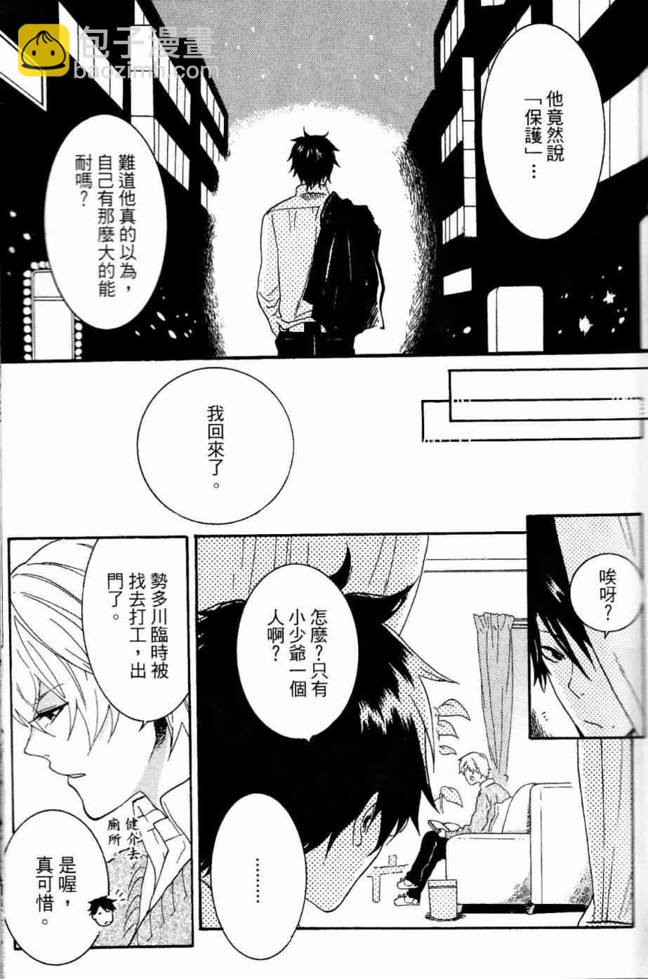 第20话38