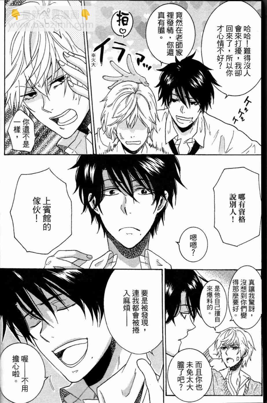 第20话39