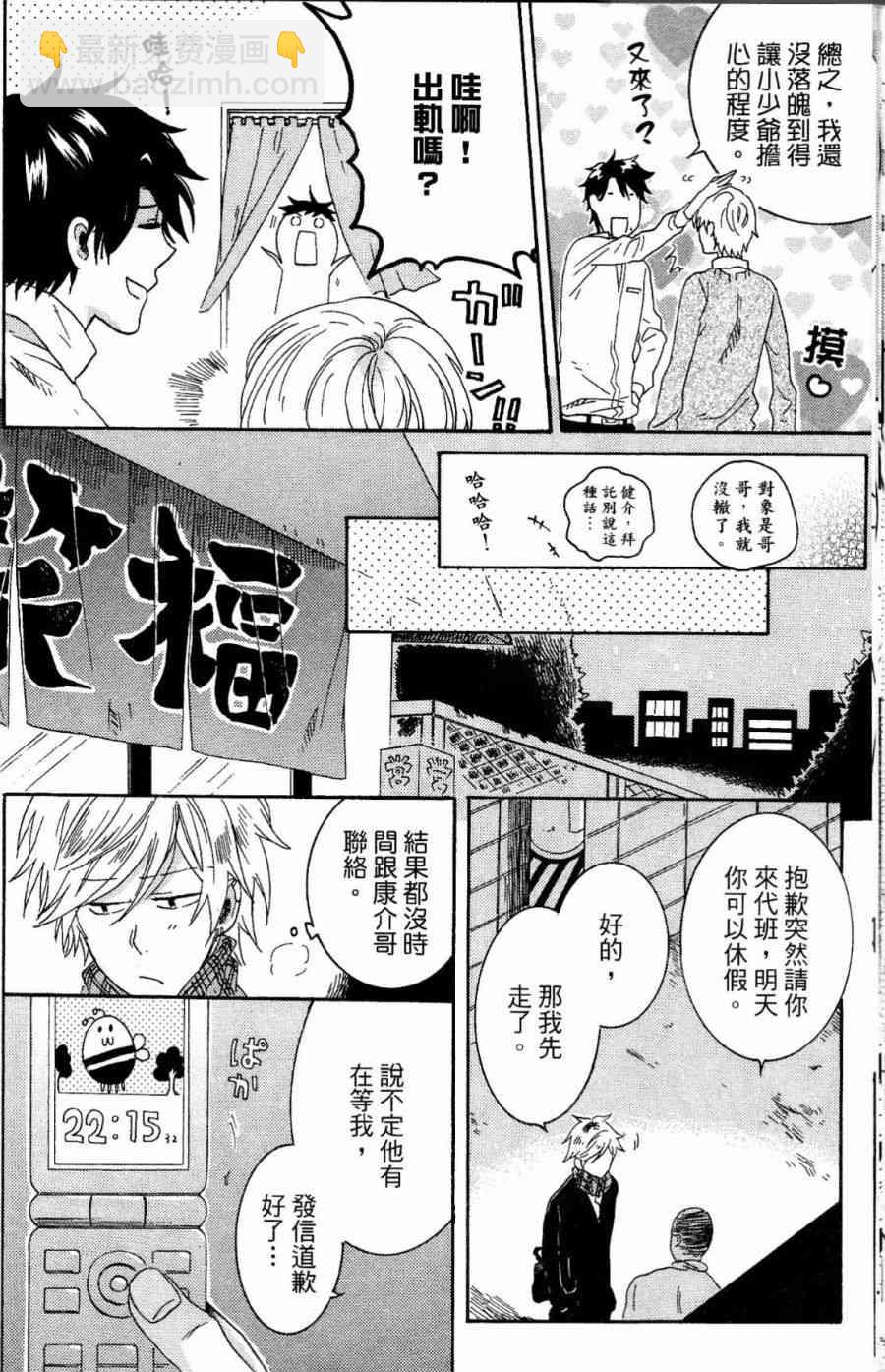 第20话41