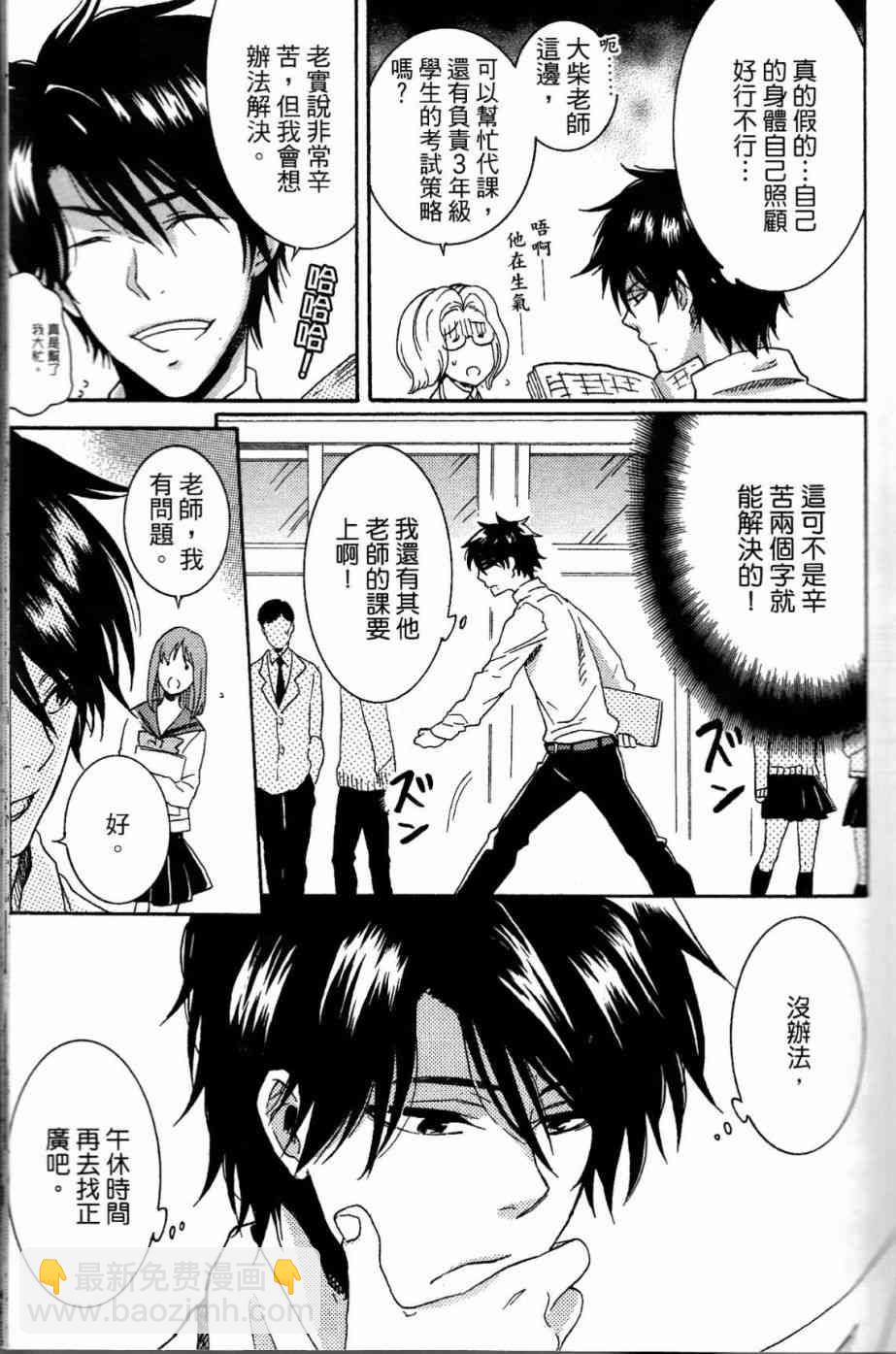 第20话44