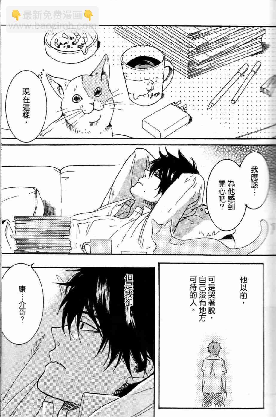 第20话48