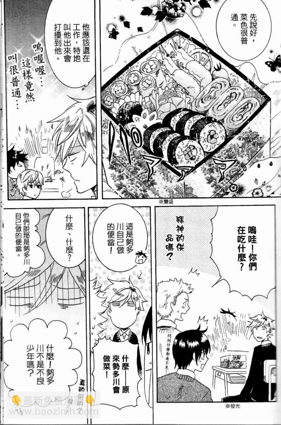 第20话50