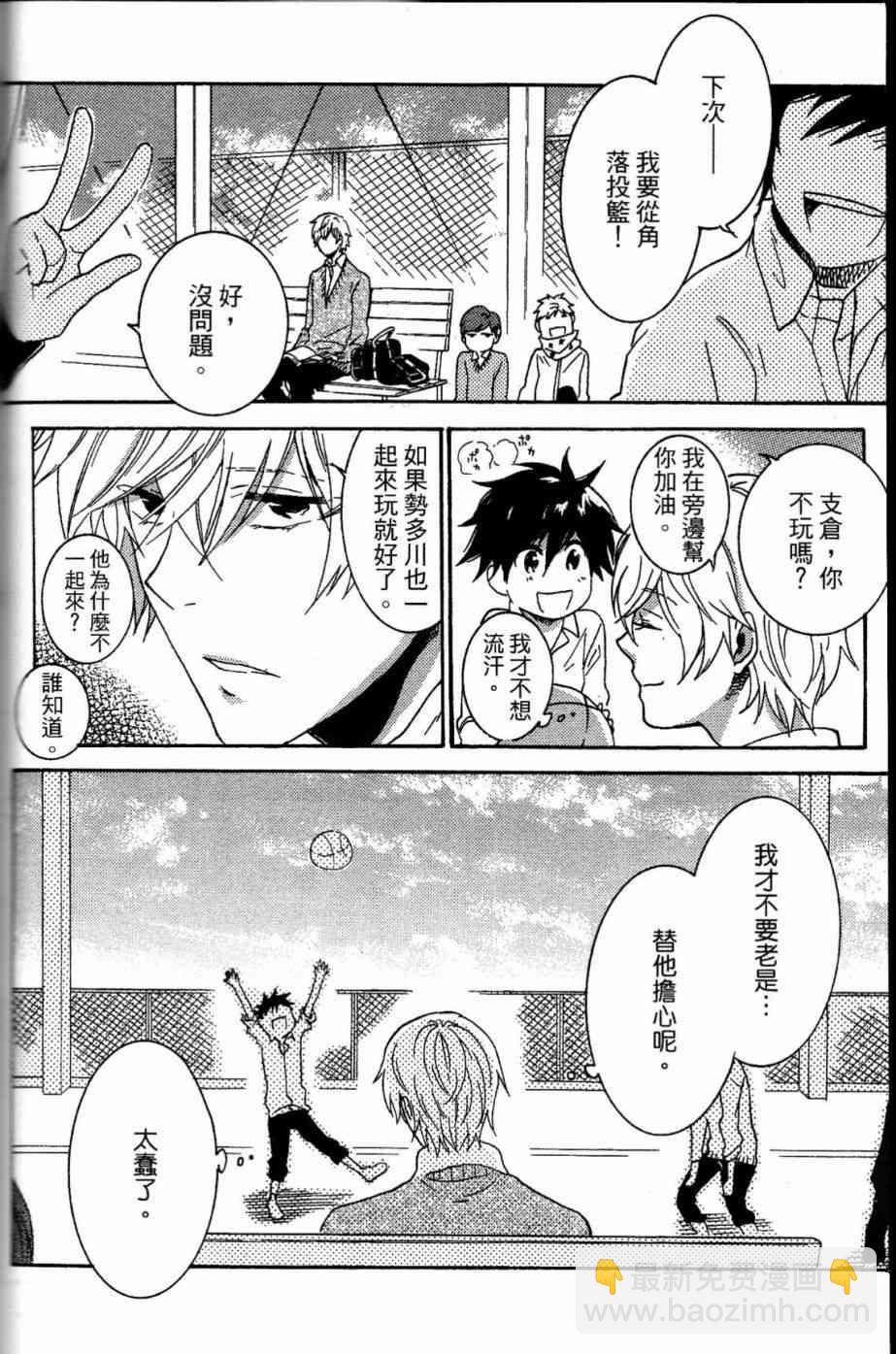 第20话55