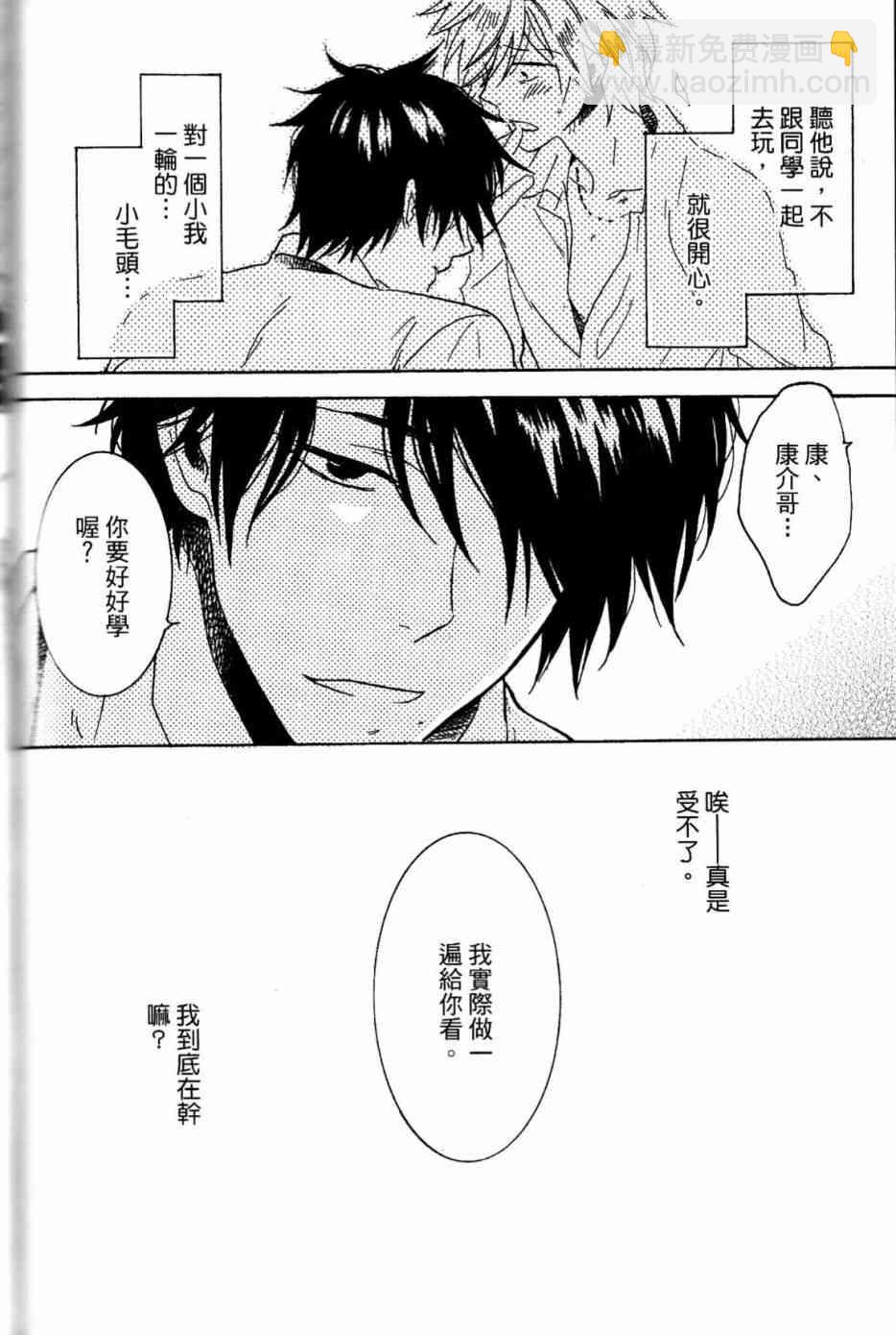 第20话59