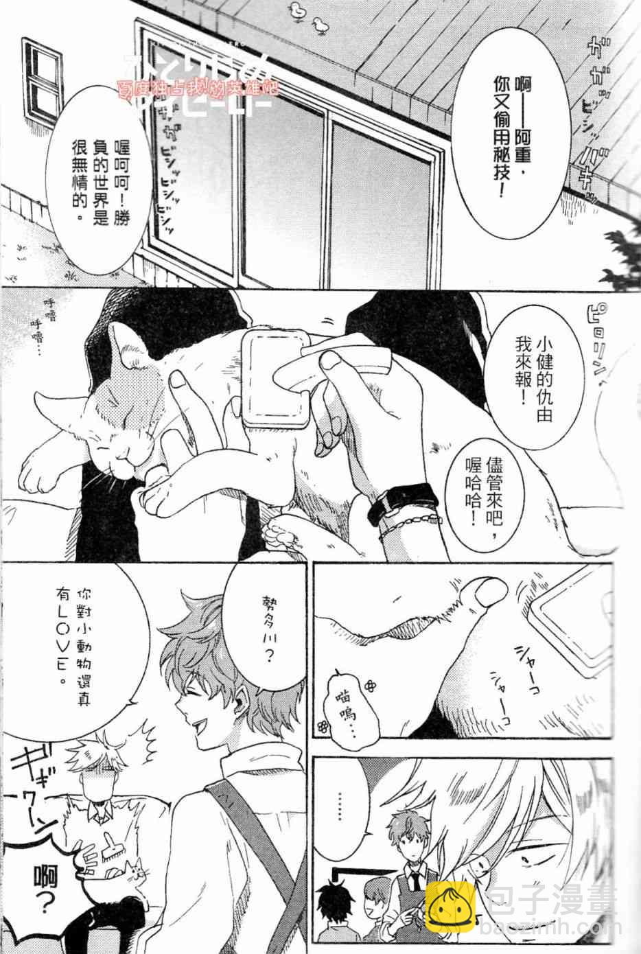 第20话60