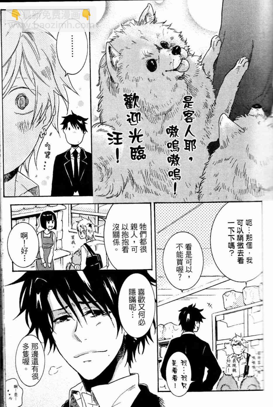 第20话68