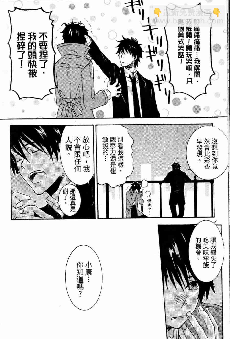 第20话99