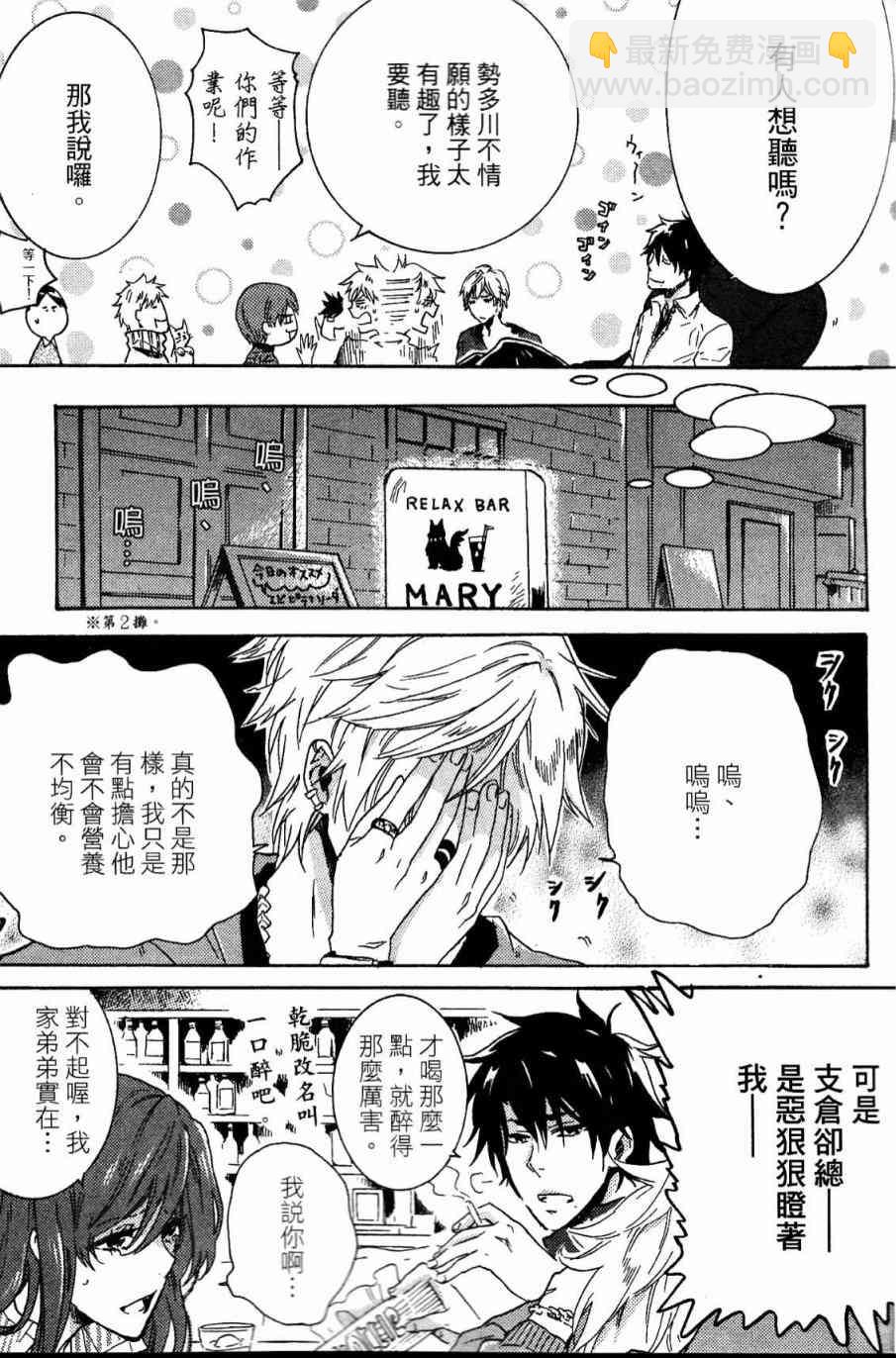第21话10