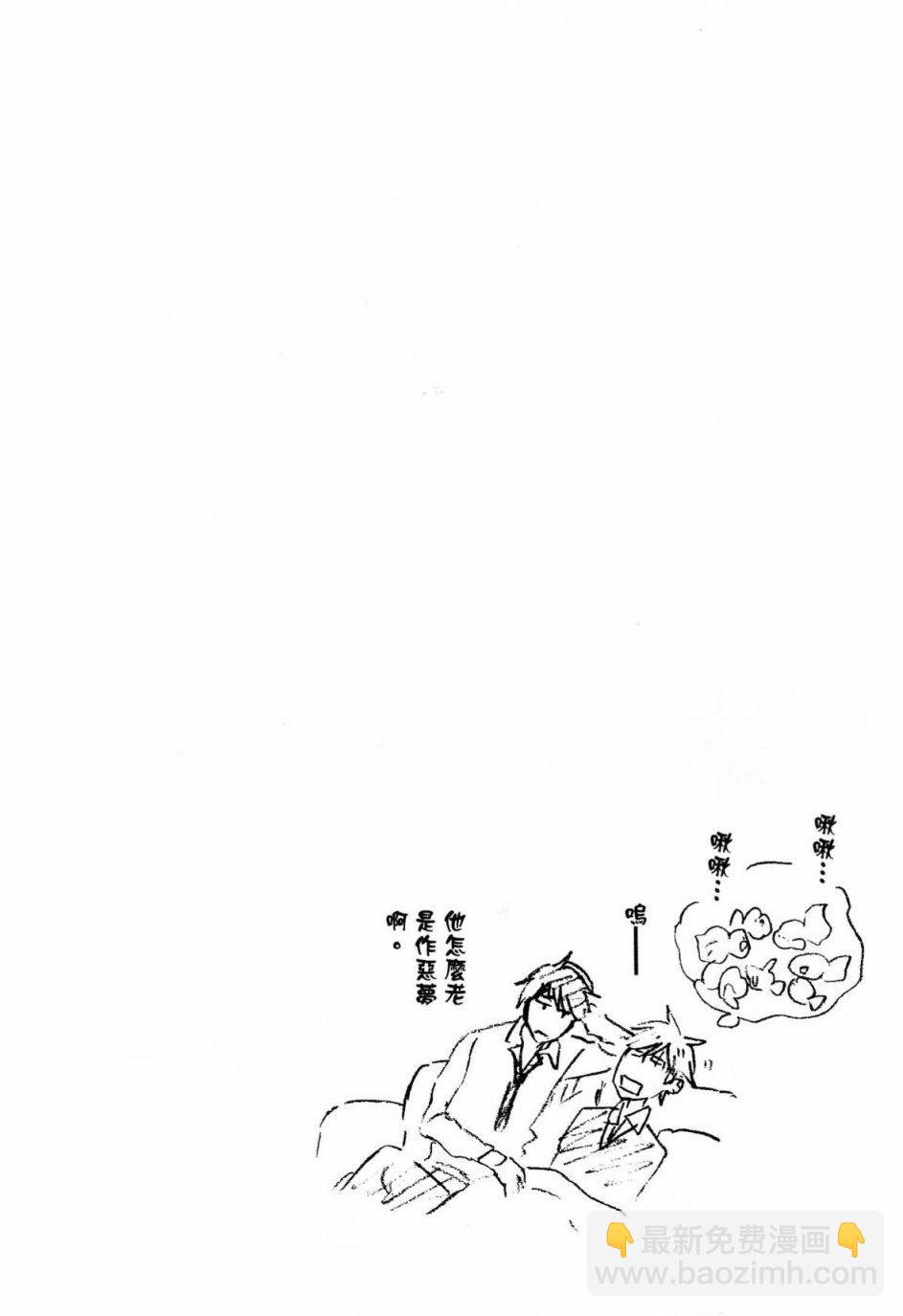第21话105