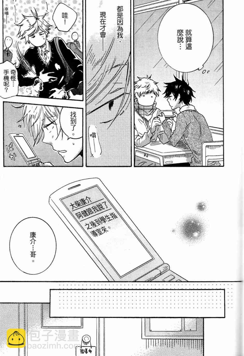 第21话108