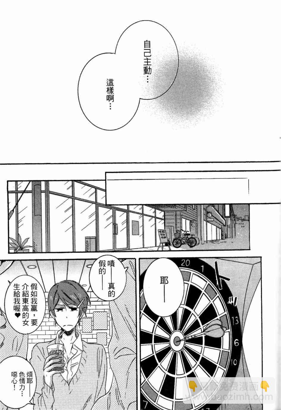 第21话116