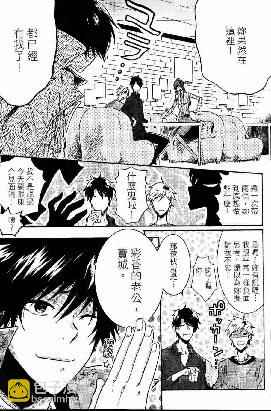 第21话12
