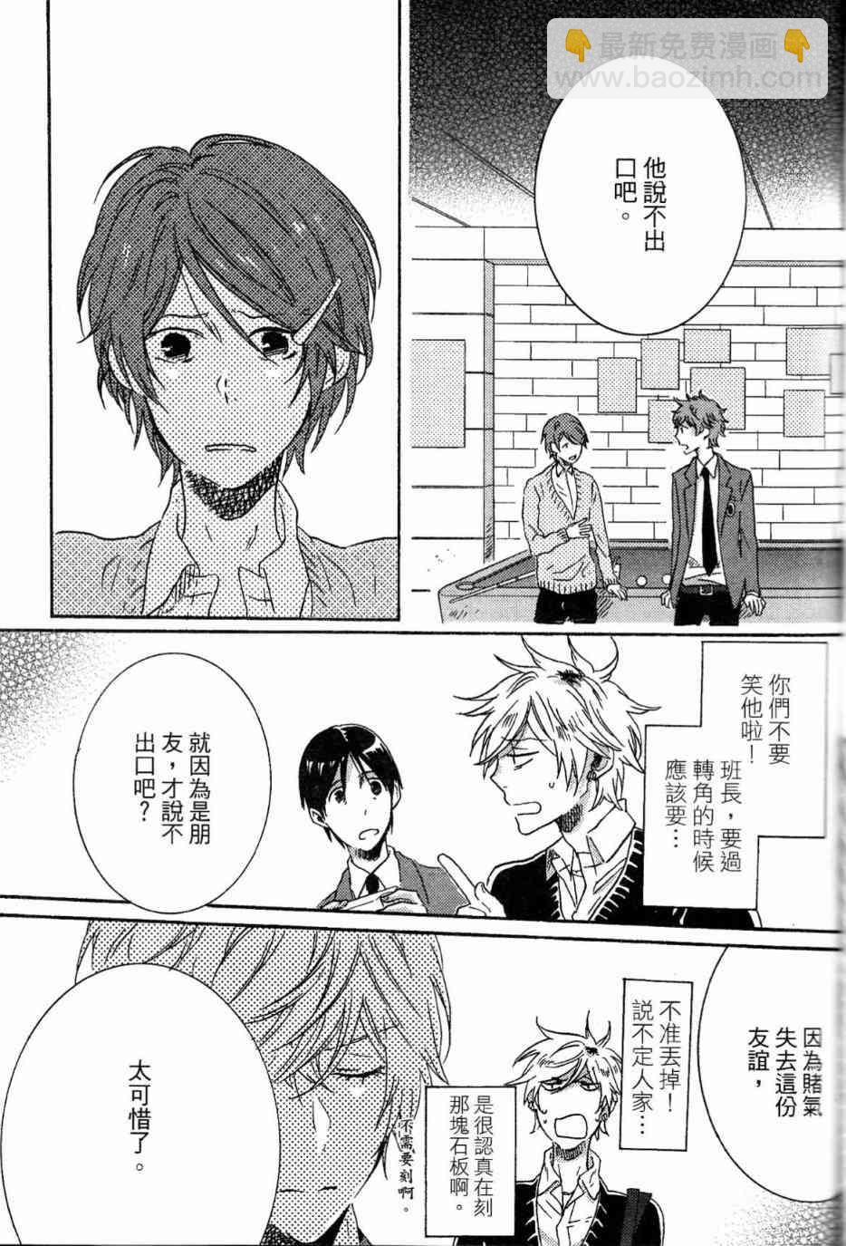 第21话122