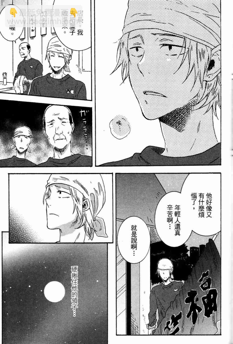 第21话124