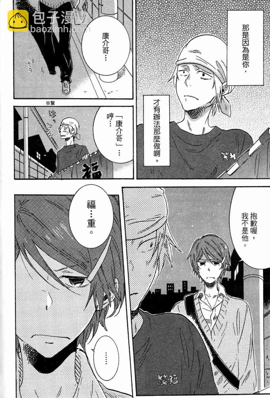 第21话125