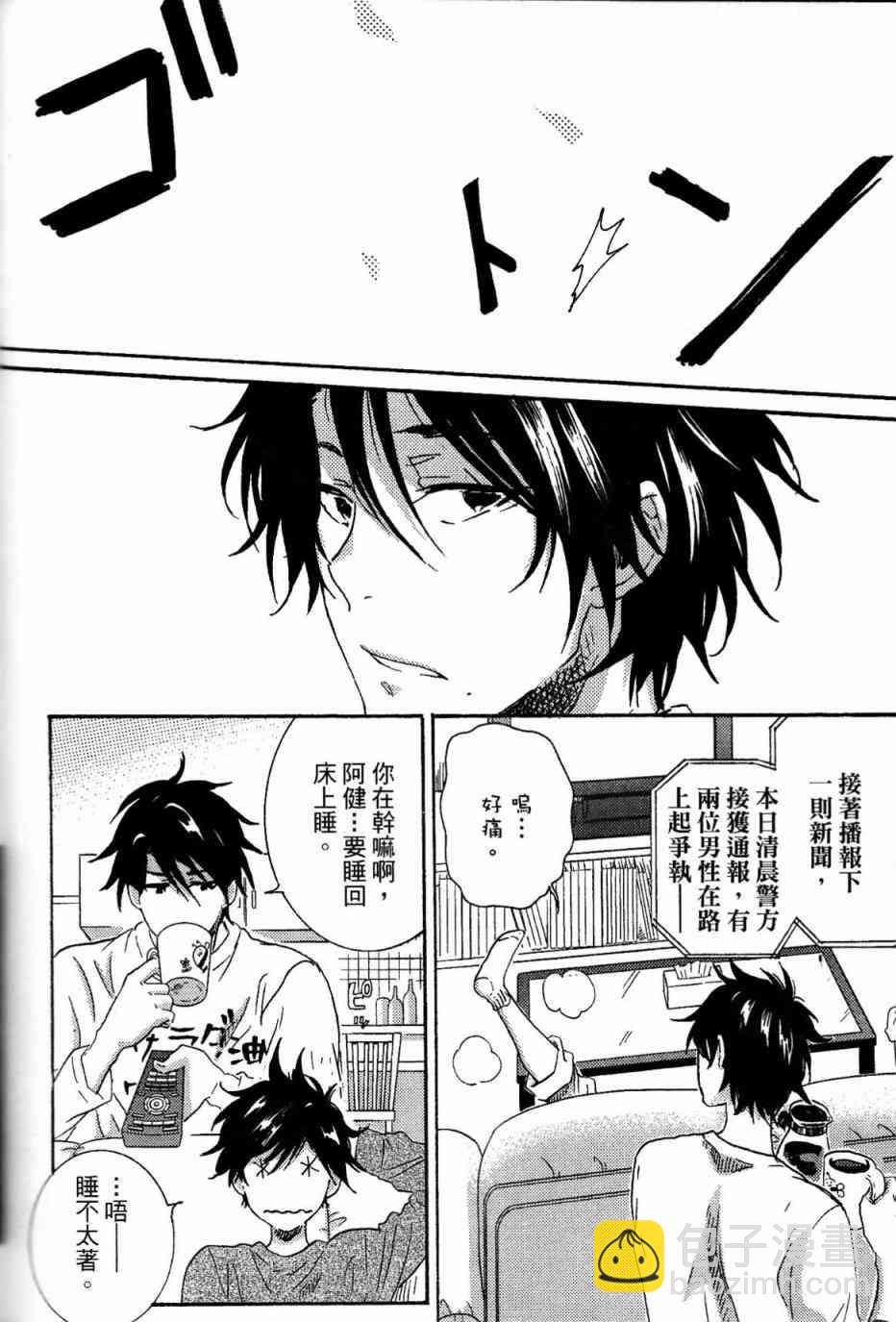 第21话127