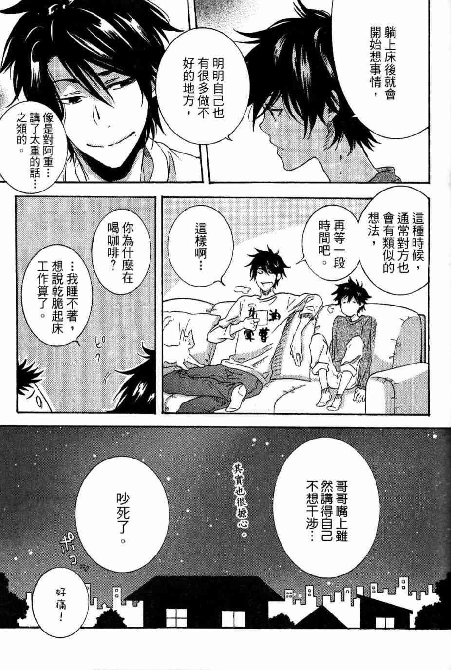 第21话128