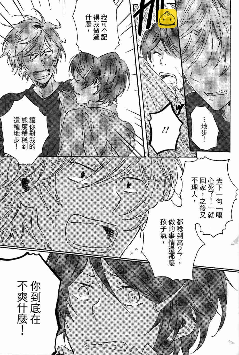 第21话130