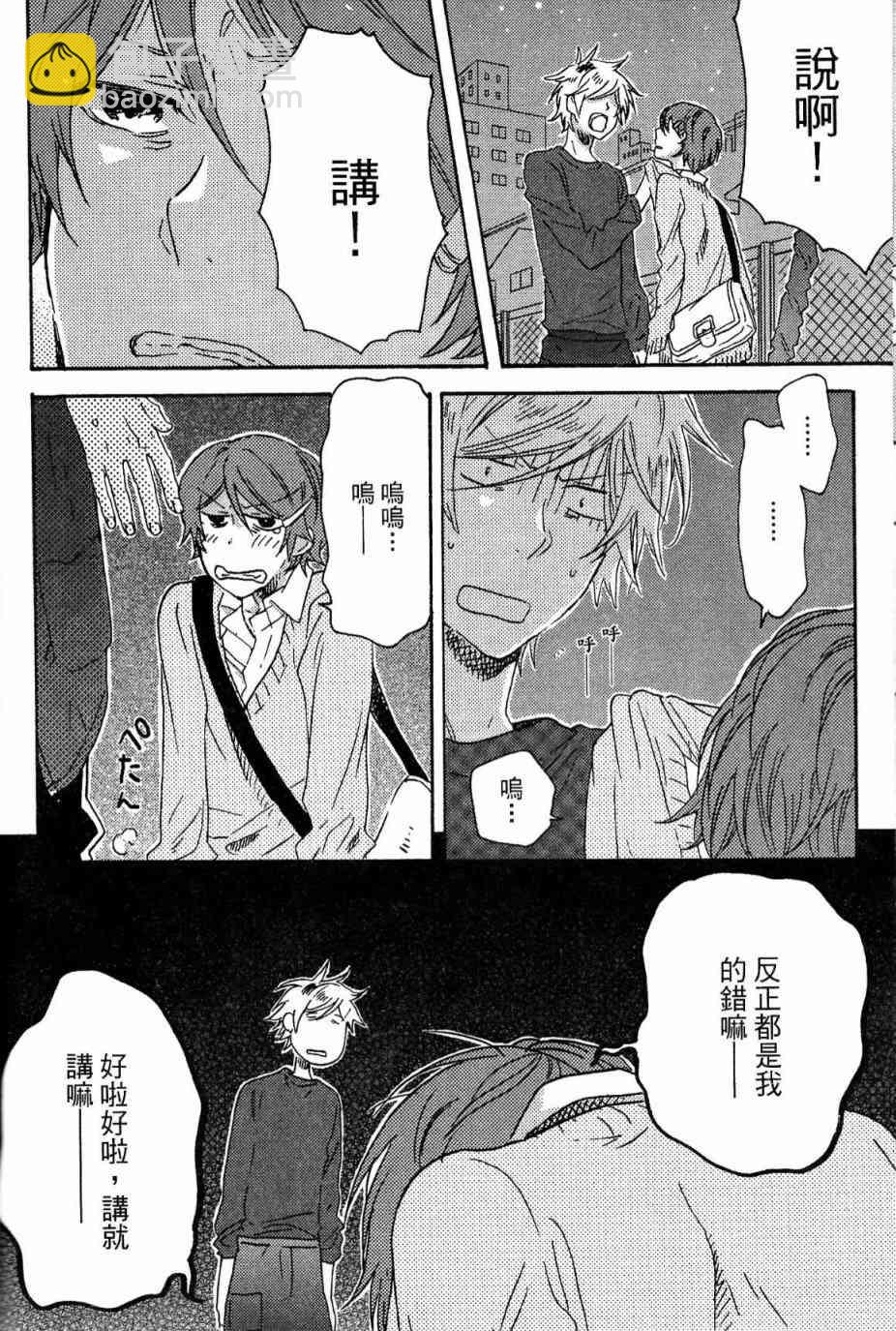 第21话131