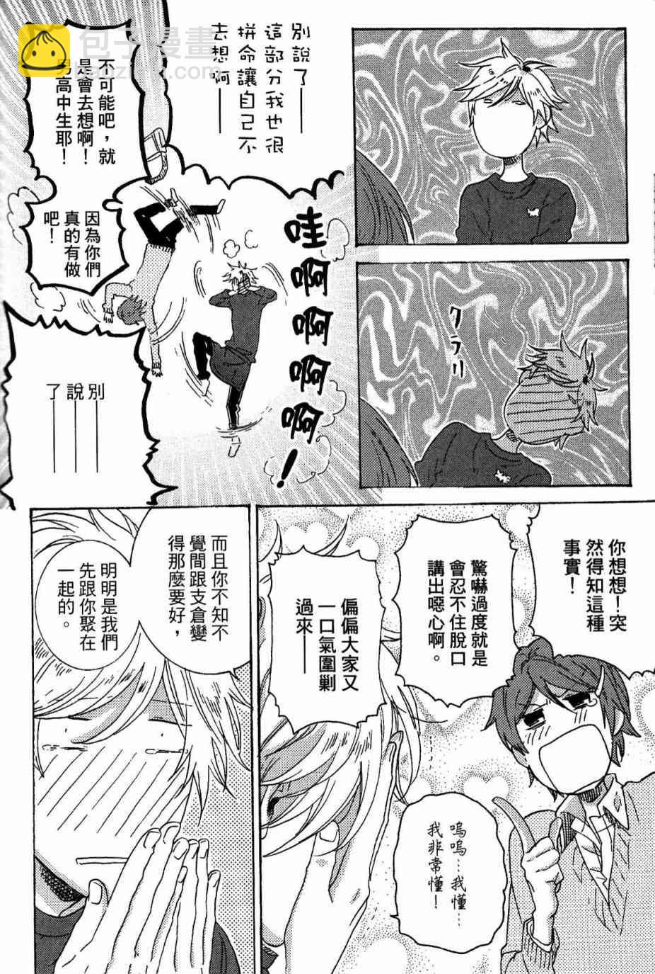 第21话133