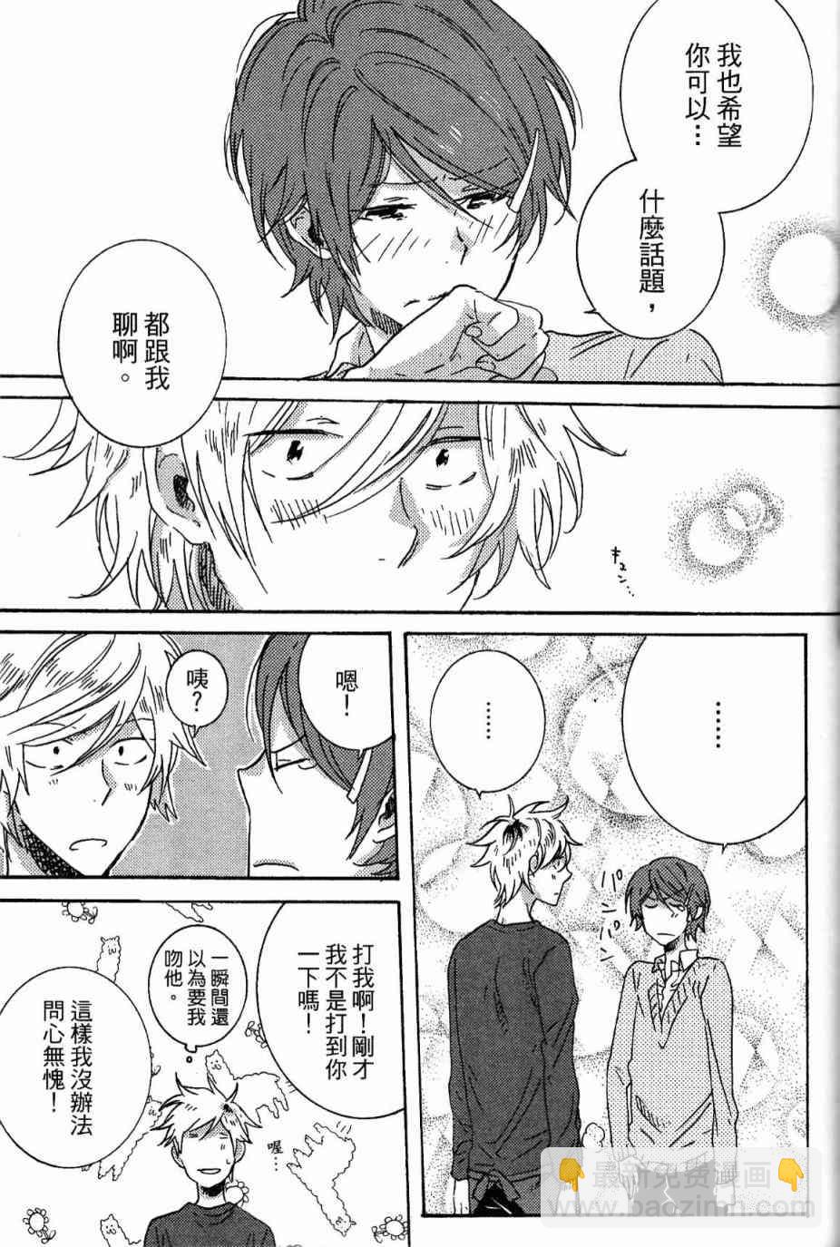 第21话134