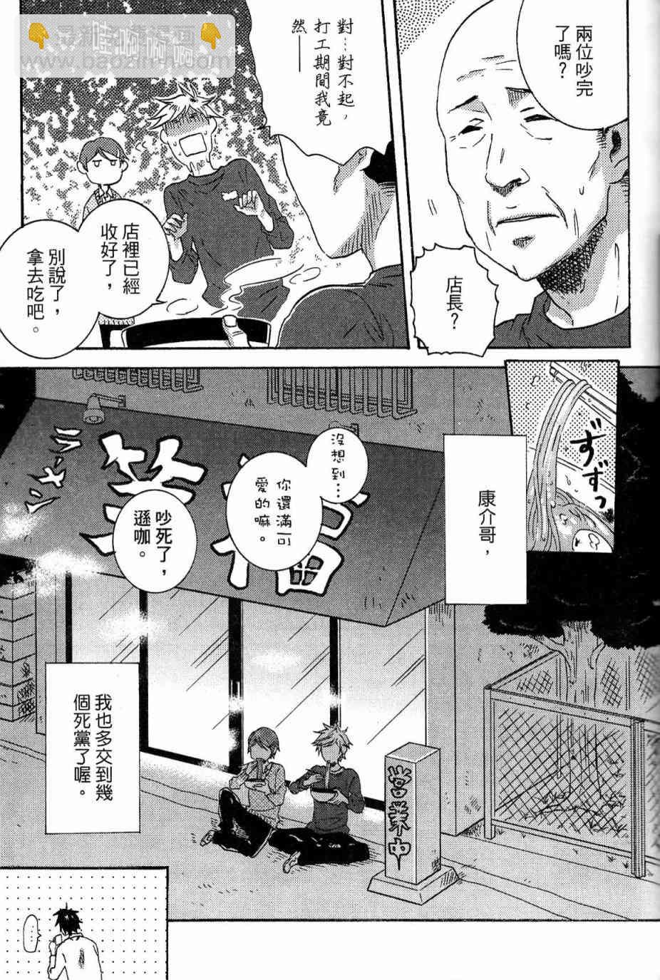 第21话136