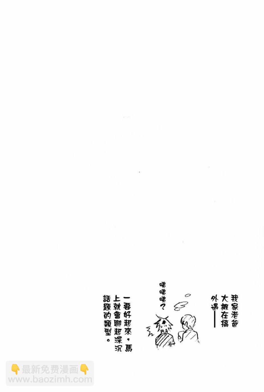 第21话137